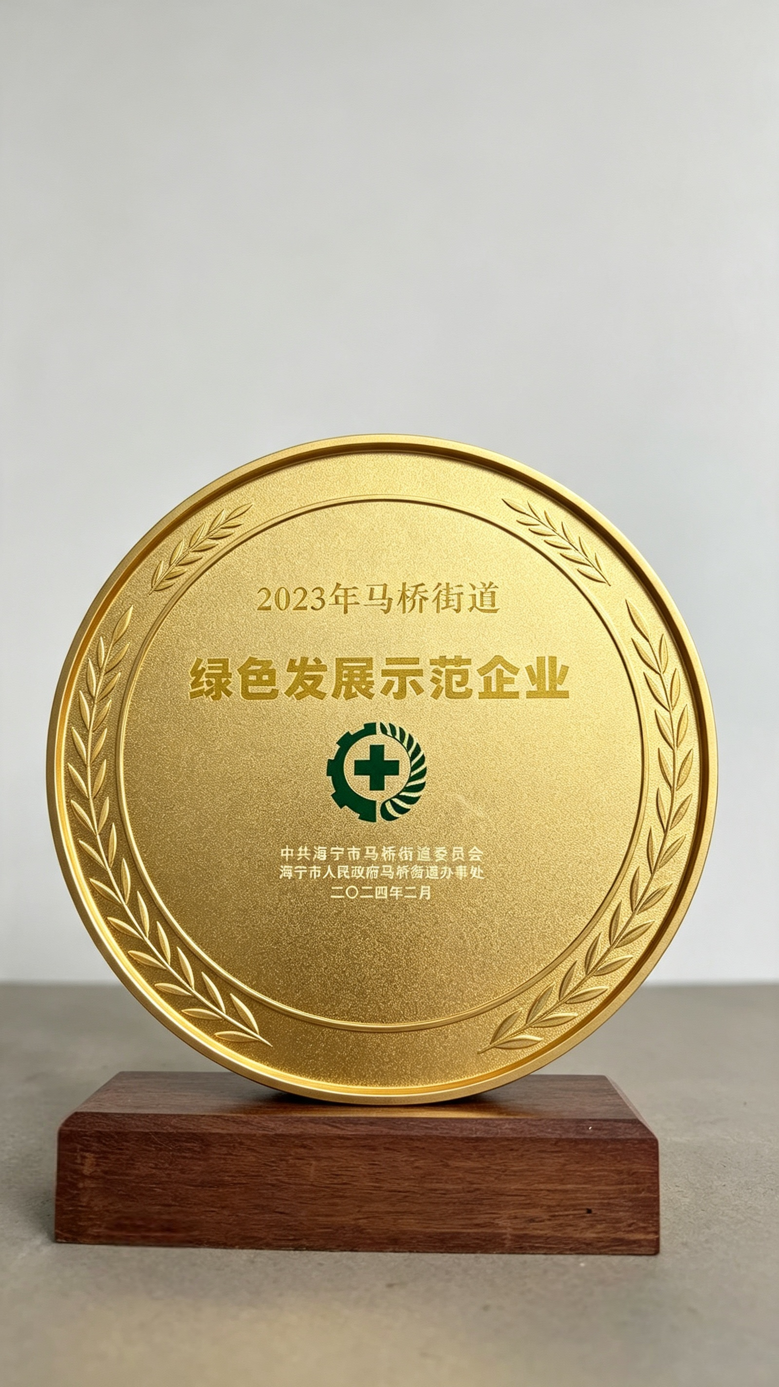 Certificate 4