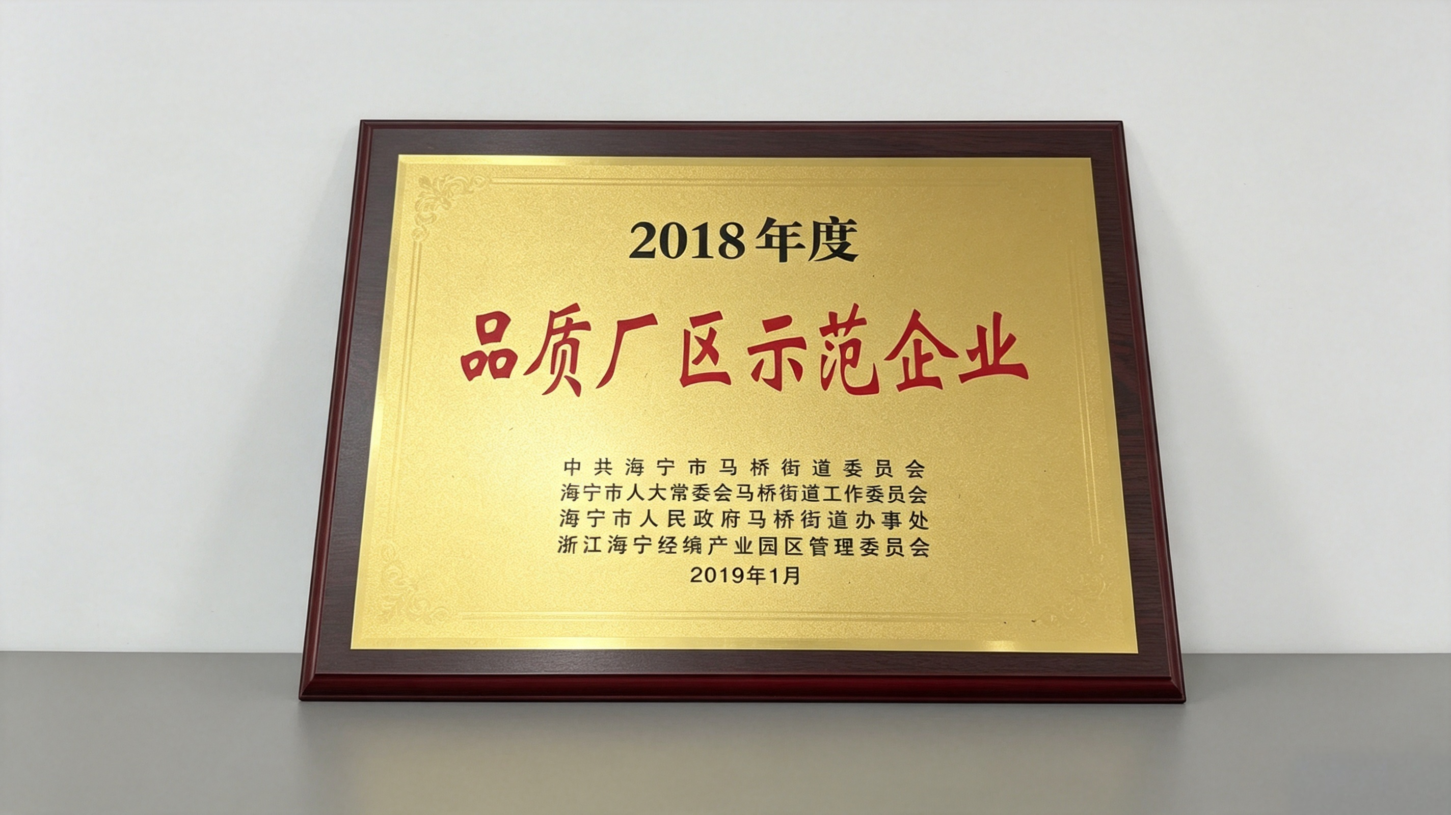 Certificate 2