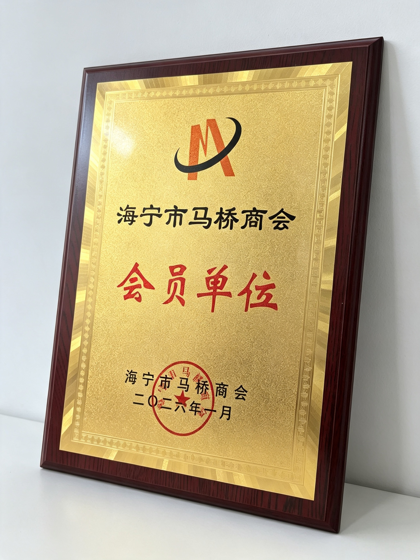 Certificate 1