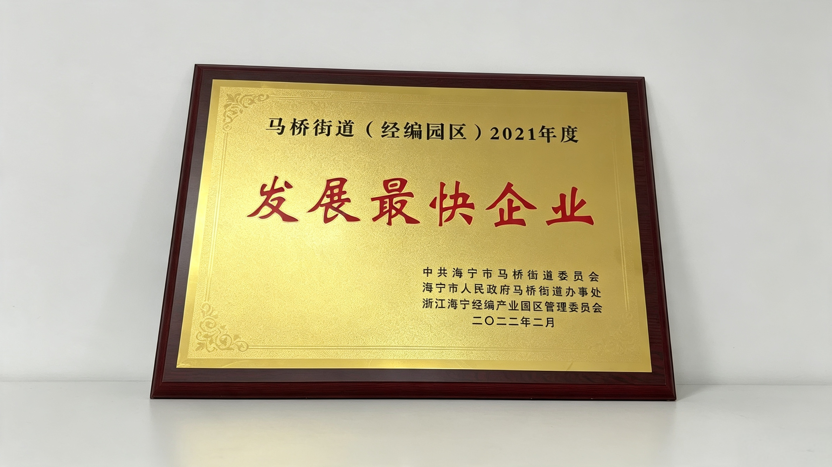 Certificate 5